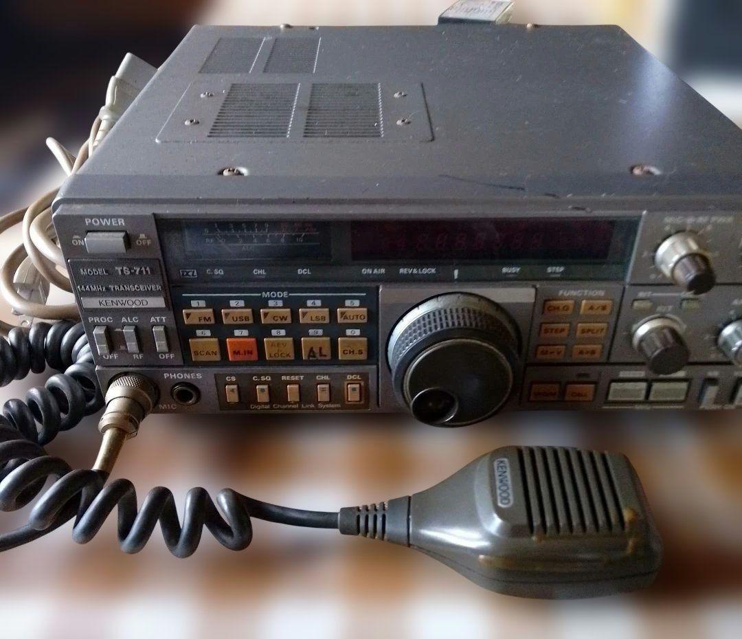 Kenwood TS-711 144Mhz固定無線機 通電確認済み。 中古品