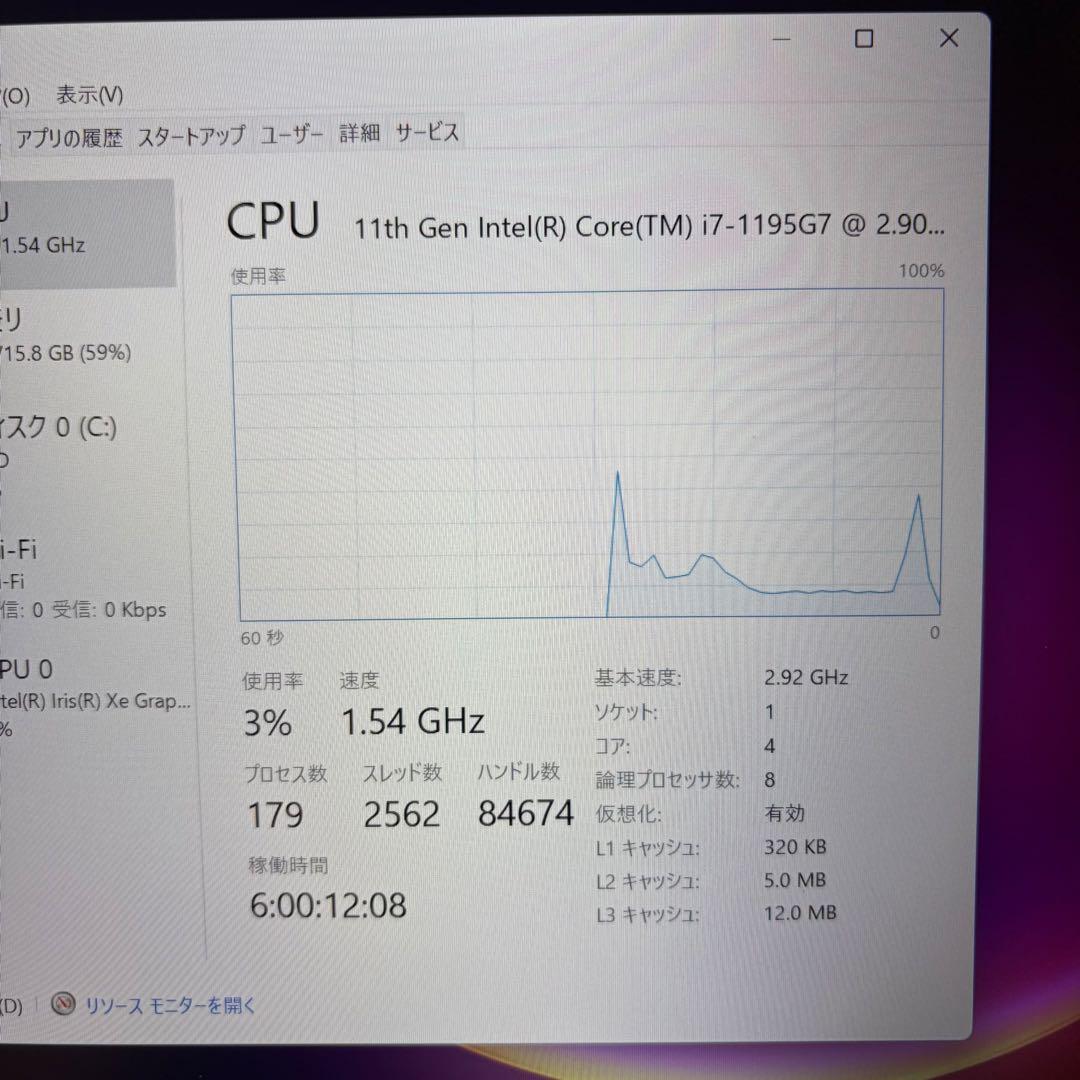 Windowsノート本体 NEC VersaPro Core i7-1195G7 16GB 512GB