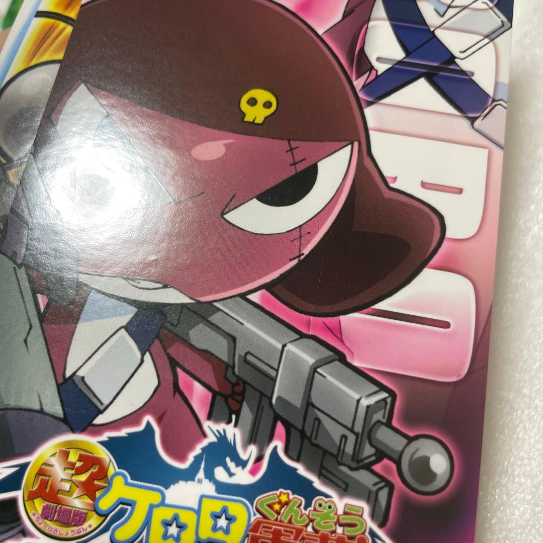 ケロロ軍曹 ステッカー まとめ売り 11枚セット 希少