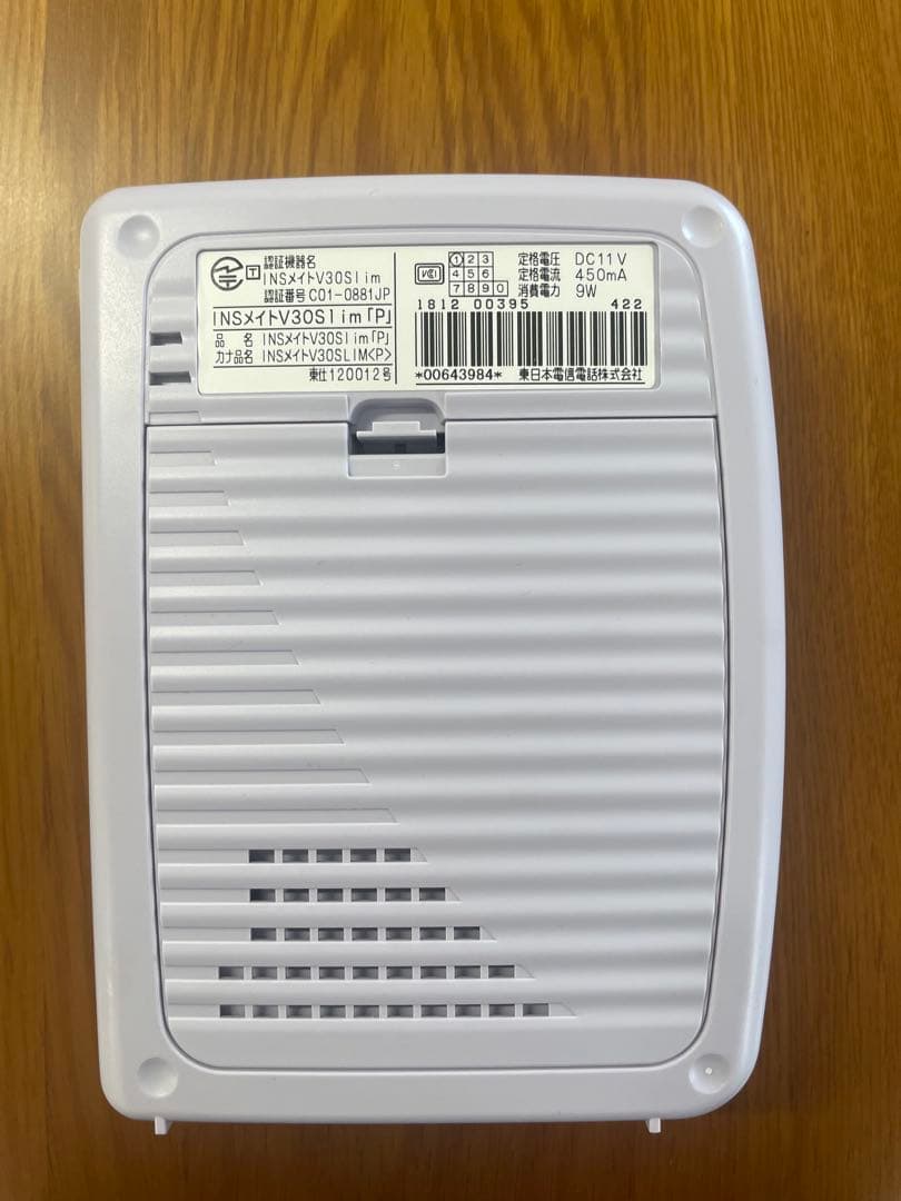 ターミナルアダプタ(ISDNルータ)INSメイトV30Slim