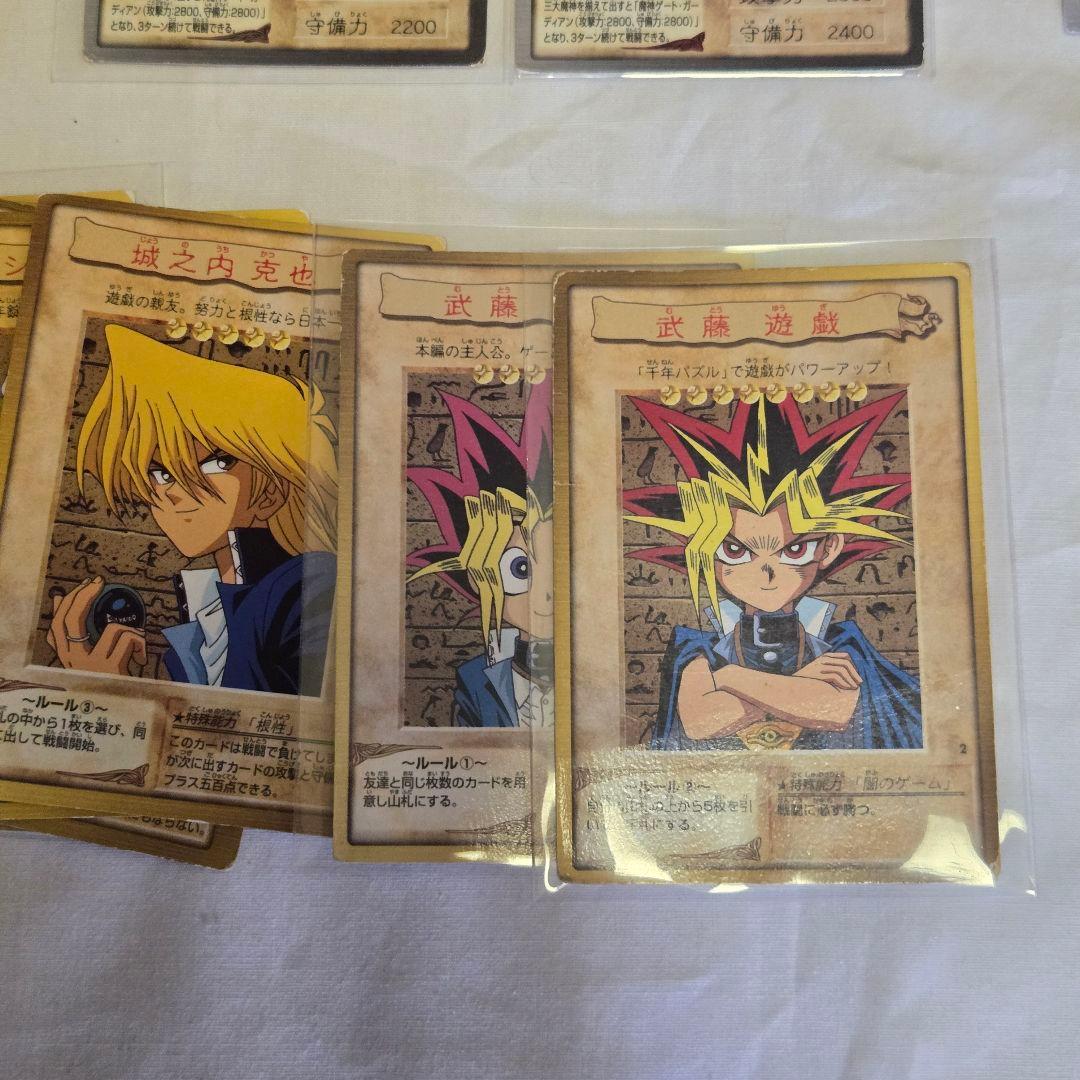 バンダイ版 初期 遊戯王 1400枚以上 まとめ 青眼の白竜 ブラックマジシャン