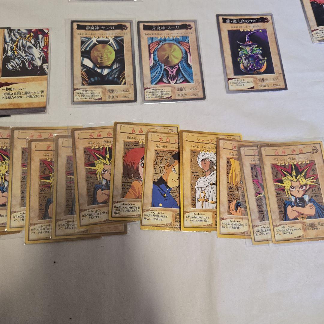 バンダイ版 初期 遊戯王 1400枚以上 まとめ 青眼の白竜 ブラックマジシャン