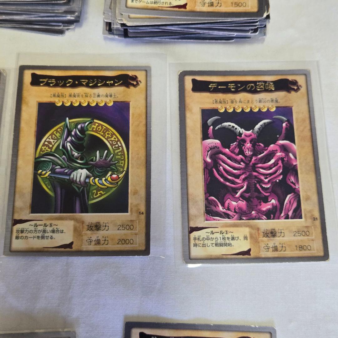 バンダイ版 初期 遊戯王 1400枚以上 まとめ 青眼の白竜 ブラックマジシャン