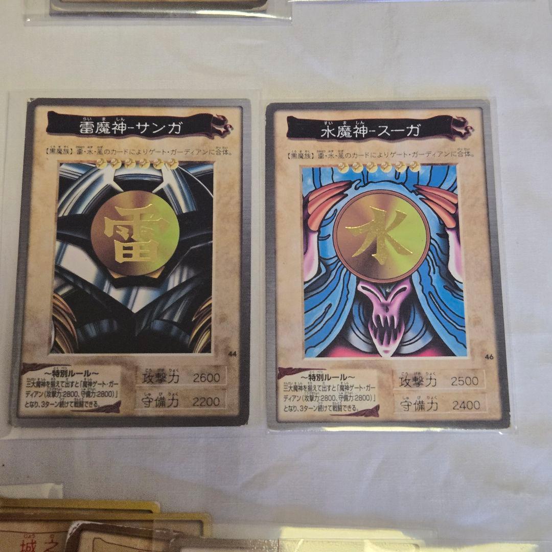 バンダイ版 初期 遊戯王 1400枚以上 まとめ 青眼の白竜 ブラックマジシャン