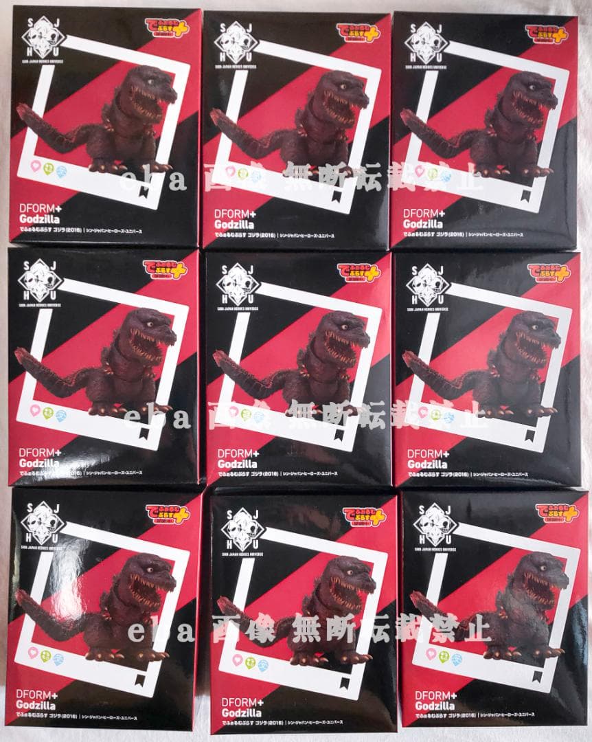 シンジャパン・ヒーローズ・ユニバース でふぉるむぷらす ゴジラ ９点セット