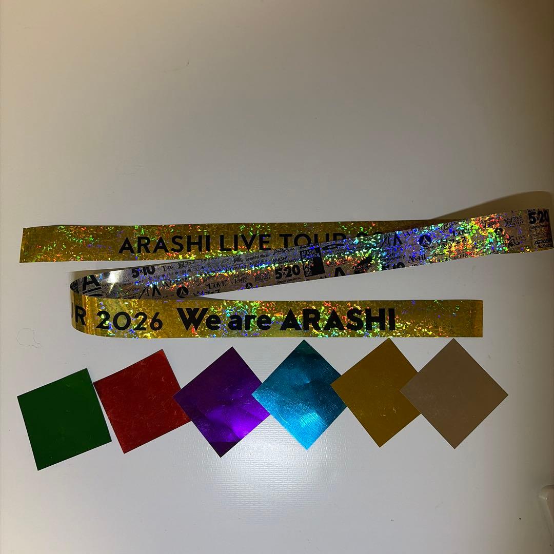 ARASHI LIVE TOUR 2026 リボン セット