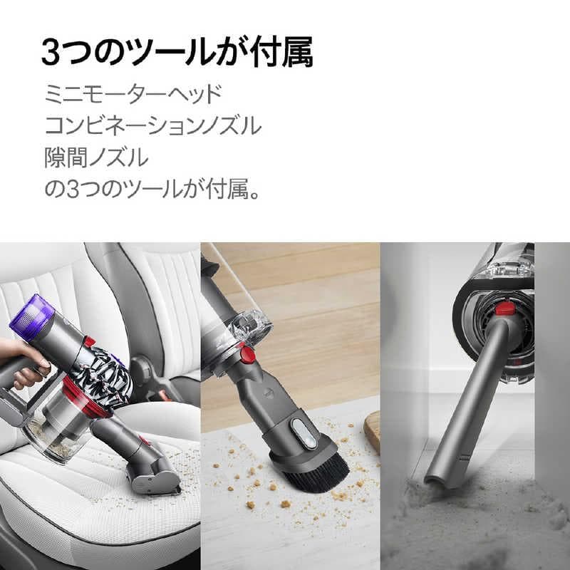 新品同様 ダイソン V8 Slim Fluffy Extra コードレス掃除機