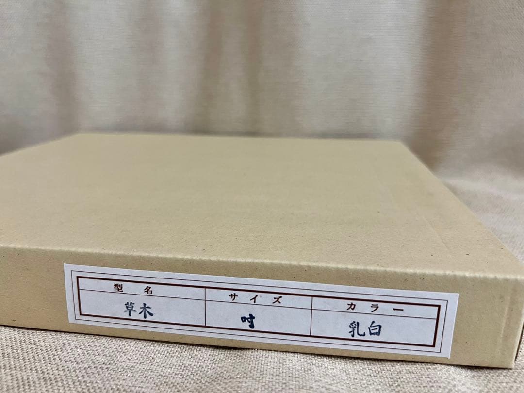 渡辺美香子 コットンフィールド エディション AP 色鉛筆画 版画