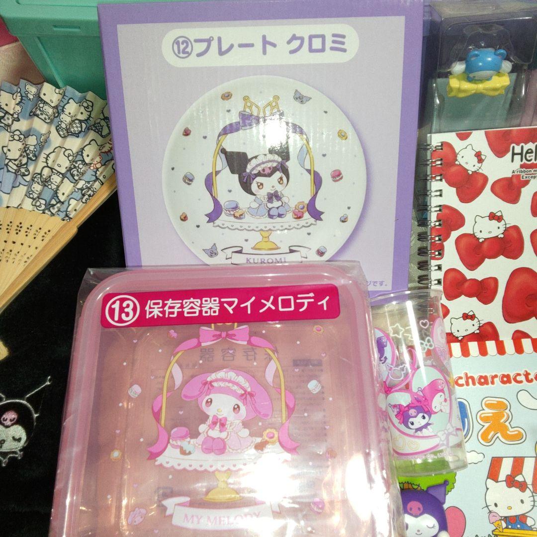 サンリオ　クロミ　マイメロ　ハローキティ　ハンキョドン　✨豪華おまとめセット✨