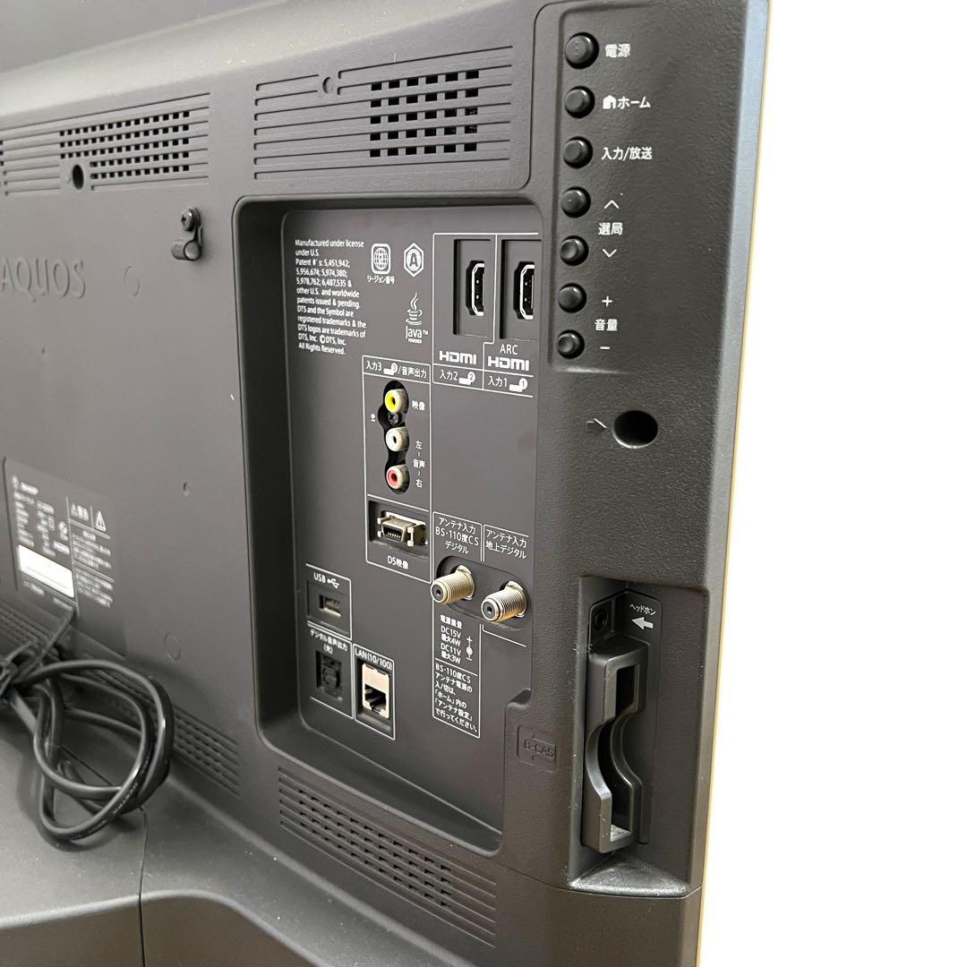 【極美品・希少カラー】SHARP AQUOS 32型 ホワイト LC-32DR9