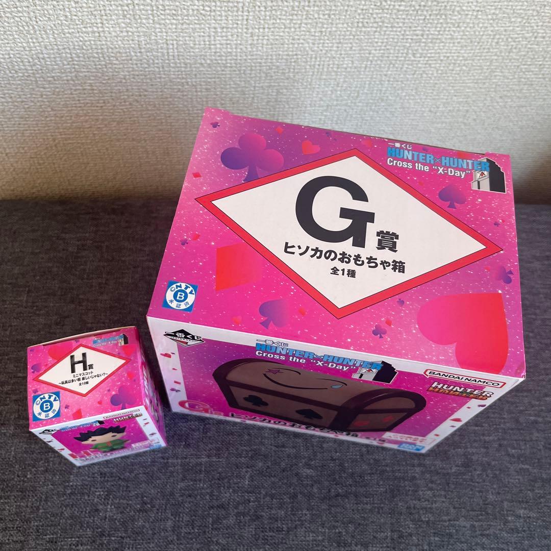 HUNTER HUNTER ヒソカのおもちゃ箱 G賞