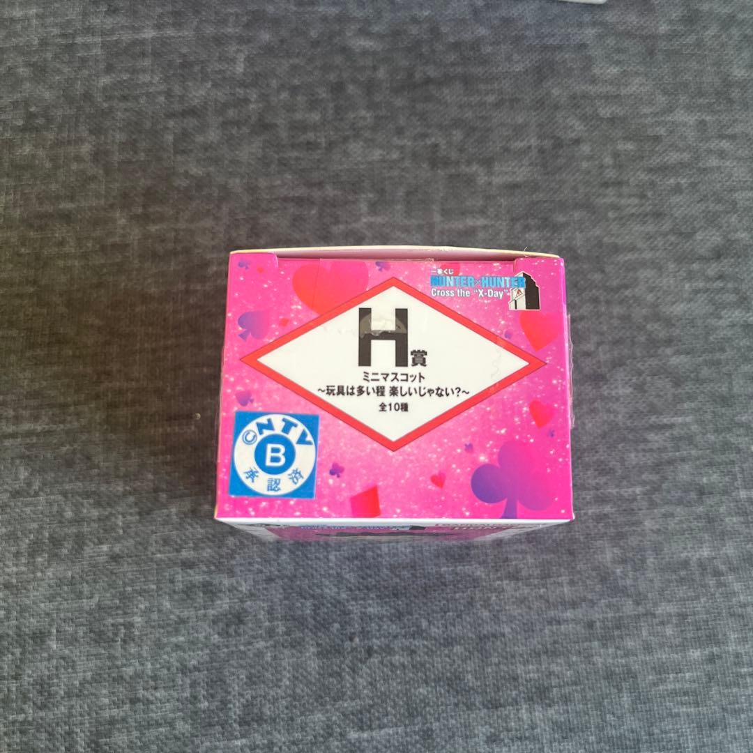 HUNTER HUNTER ヒソカのおもちゃ箱 G賞