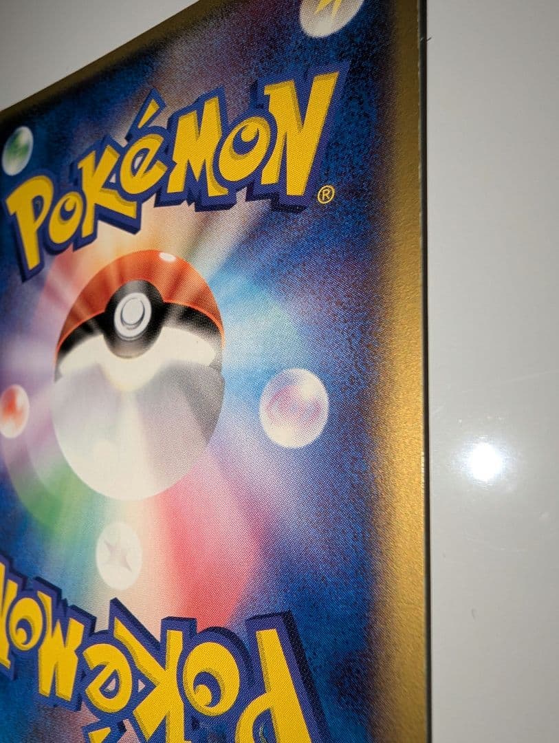 ゆ*う様 ポケモンカードファン PROMO ポケモンカードプレイヤーズクラブ P