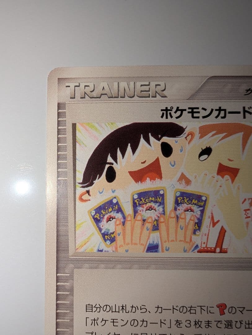 ゆ*う様 ポケモンカードファン PROMO ポケモンカードプレイヤーズクラブ P