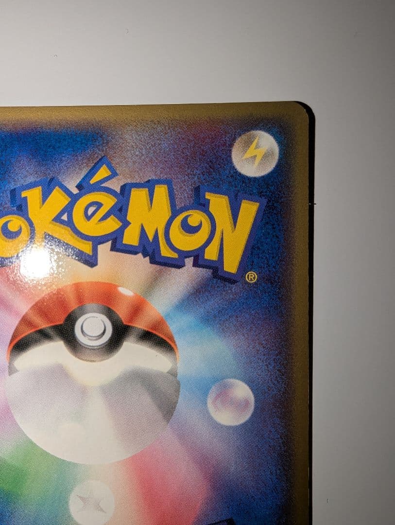 ゆ*う様 ポケモンカードファン PROMO ポケモンカードプレイヤーズクラブ P