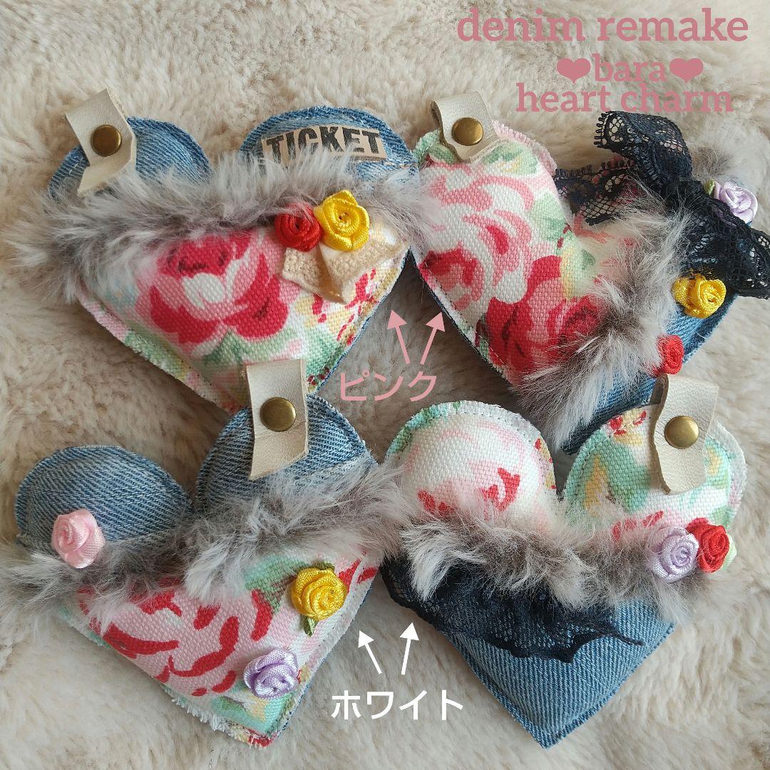 いちごパフェ☆様 ② お取り置き & リクエスト