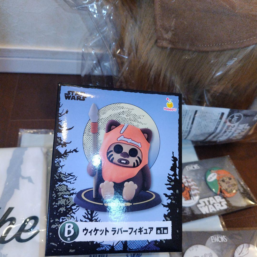 ウィケット ラスト賞 BIGぬいぐるみ B賞 ラバーフィギュア 14点セット