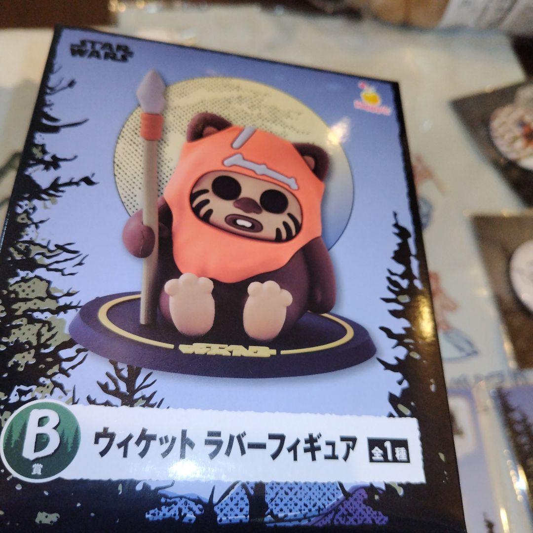 ウィケット ラスト賞 BIGぬいぐるみ B賞 ラバーフィギュア 14点セット