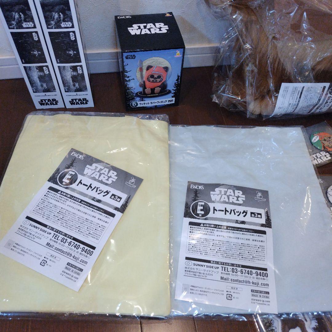 ウィケット ラスト賞 BIGぬいぐるみ B賞 ラバーフィギュア 14点セット