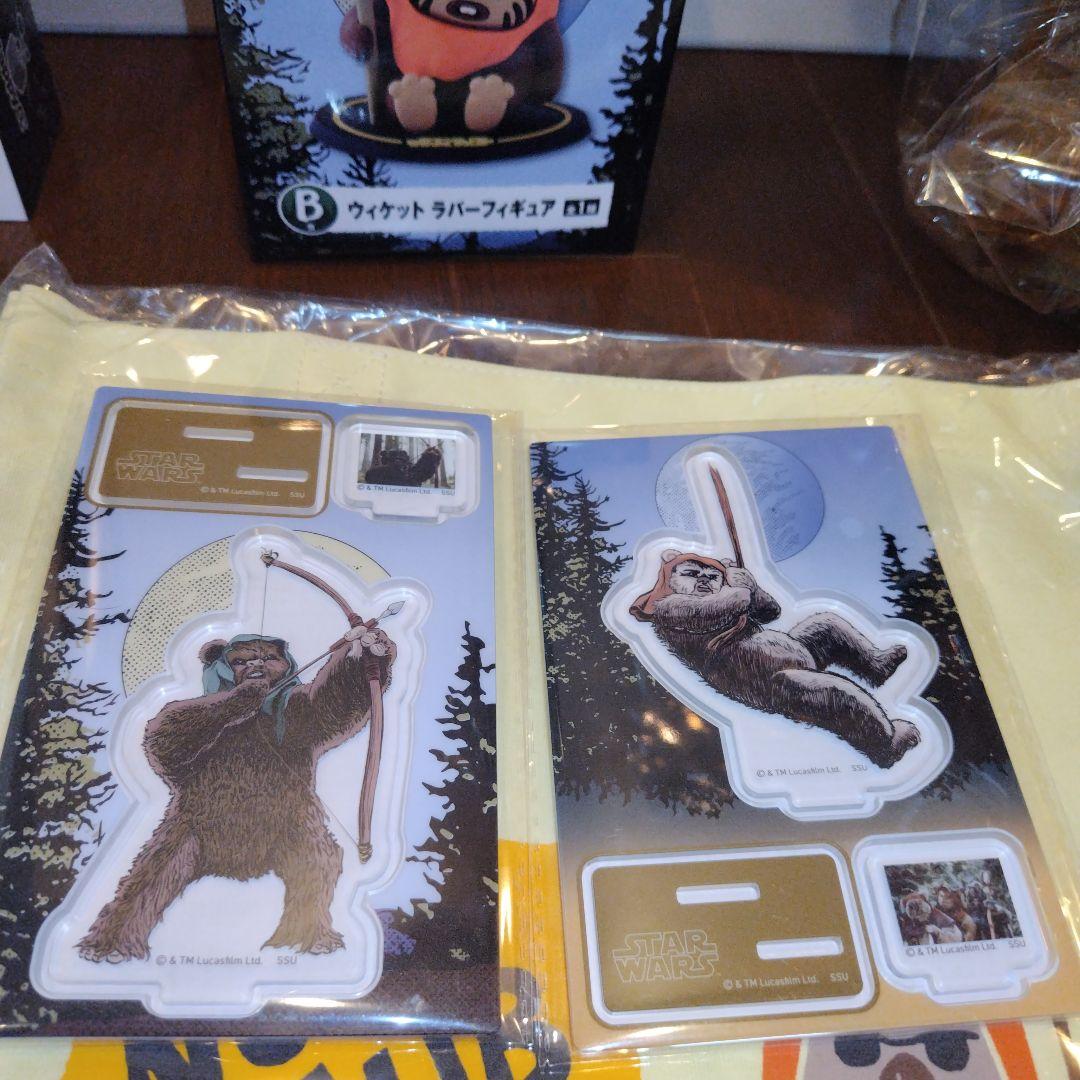 ウィケット ラスト賞 BIGぬいぐるみ B賞 ラバーフィギュア 14点セット