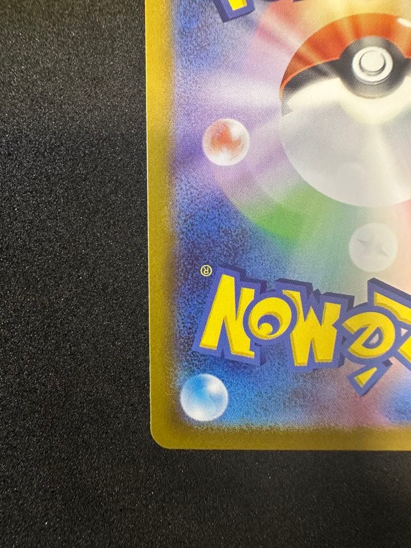 ボスの指令(カラスバ) SR仕様 [MC 760/742]スタートデッキ100