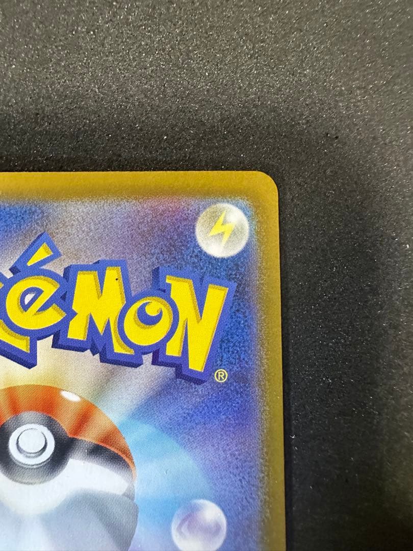 ボスの指令(カラスバ) SR仕様 [MC 760/742]スタートデッキ100