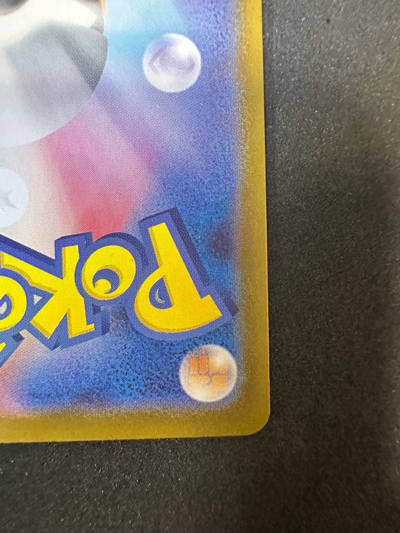 ボスの指令(カラスバ) SR仕様 [MC 760/742]スタートデッキ100