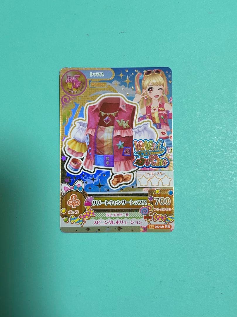 【美品】アイカツカード　リゾートキャンサートップス・サンダル・サングラス