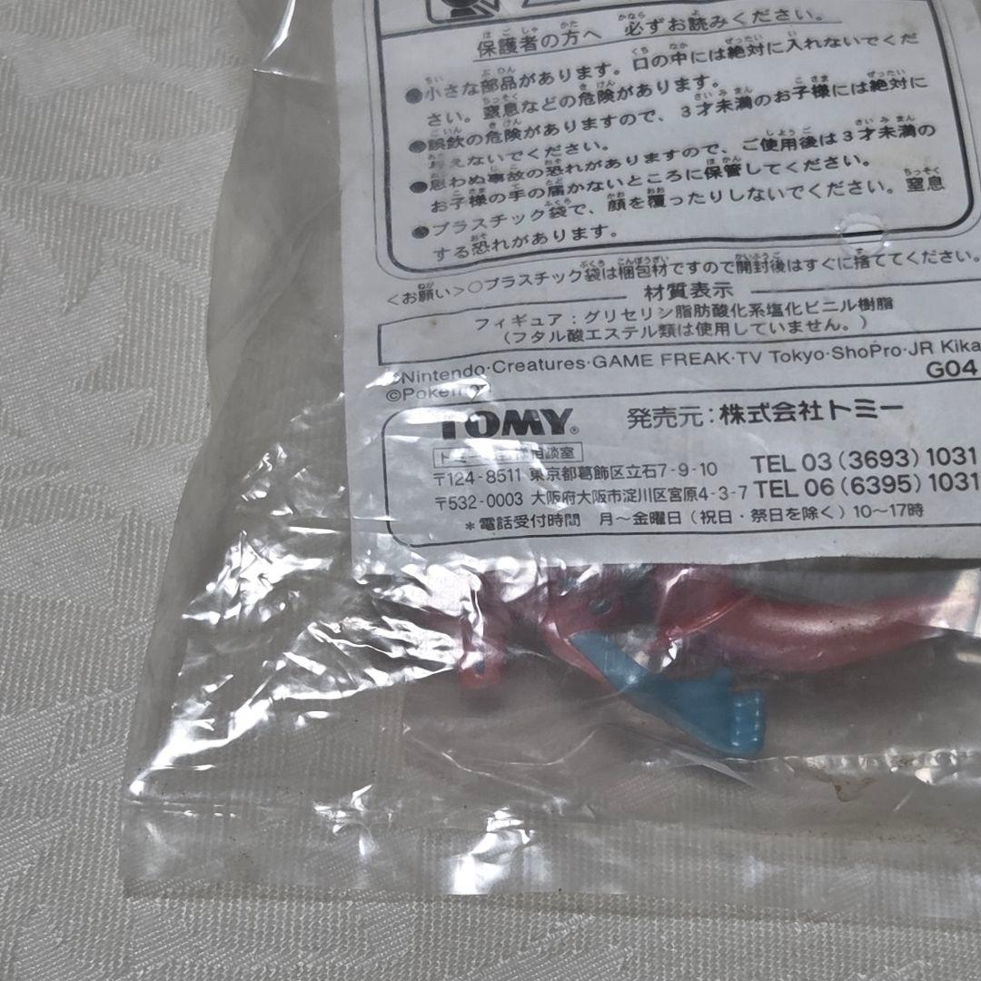 【未開封】デオキシス　レックウザ　メタリック　 モンコレ