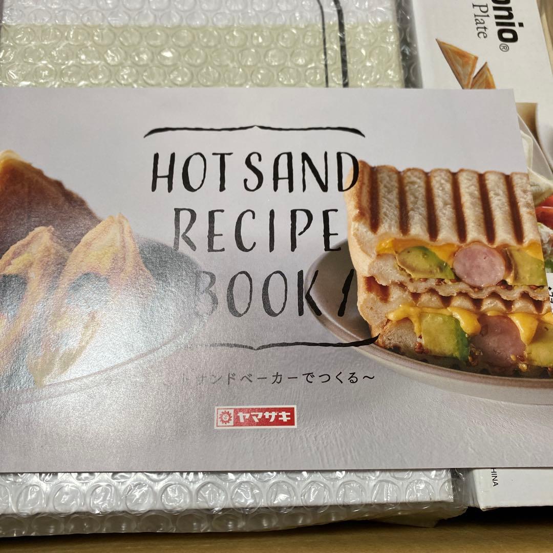 【未使用】ビタントニオ Vitantonio ワッフル&ホットサンドメーカー