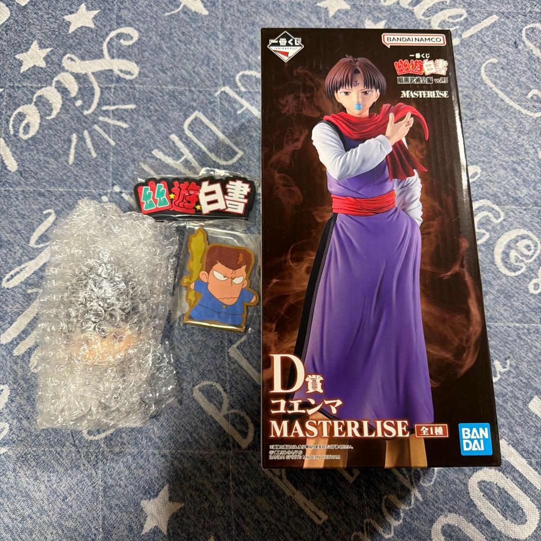 幽遊白書 一番くじ 暗黒武術会編vol3 D賞 コエンマ フィギュア