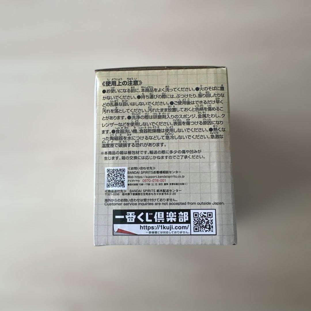 ドラゴンボール 一番くじB賞セットシール3枚おまけ付き