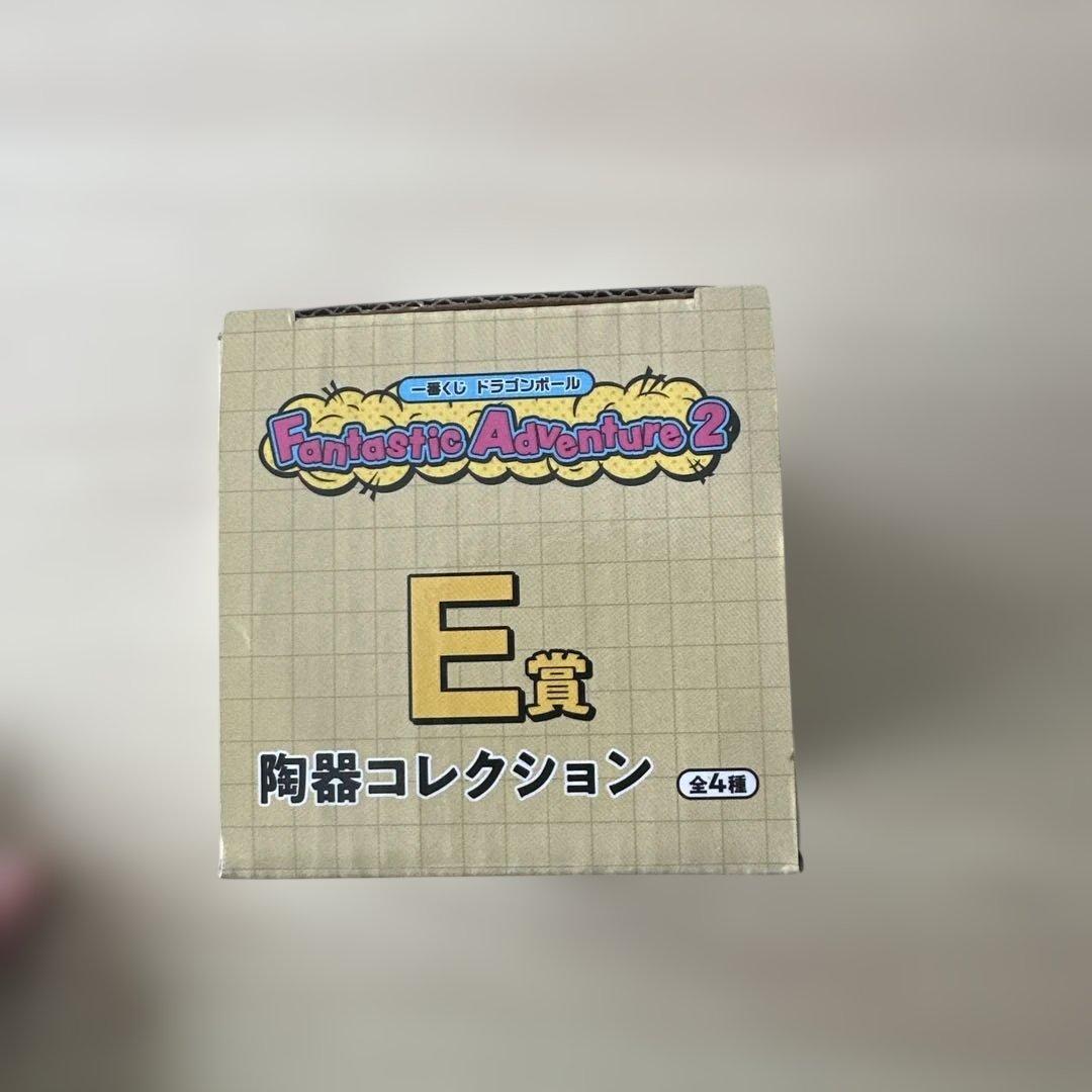 ドラゴンボール 一番くじB賞セットシール3枚おまけ付き