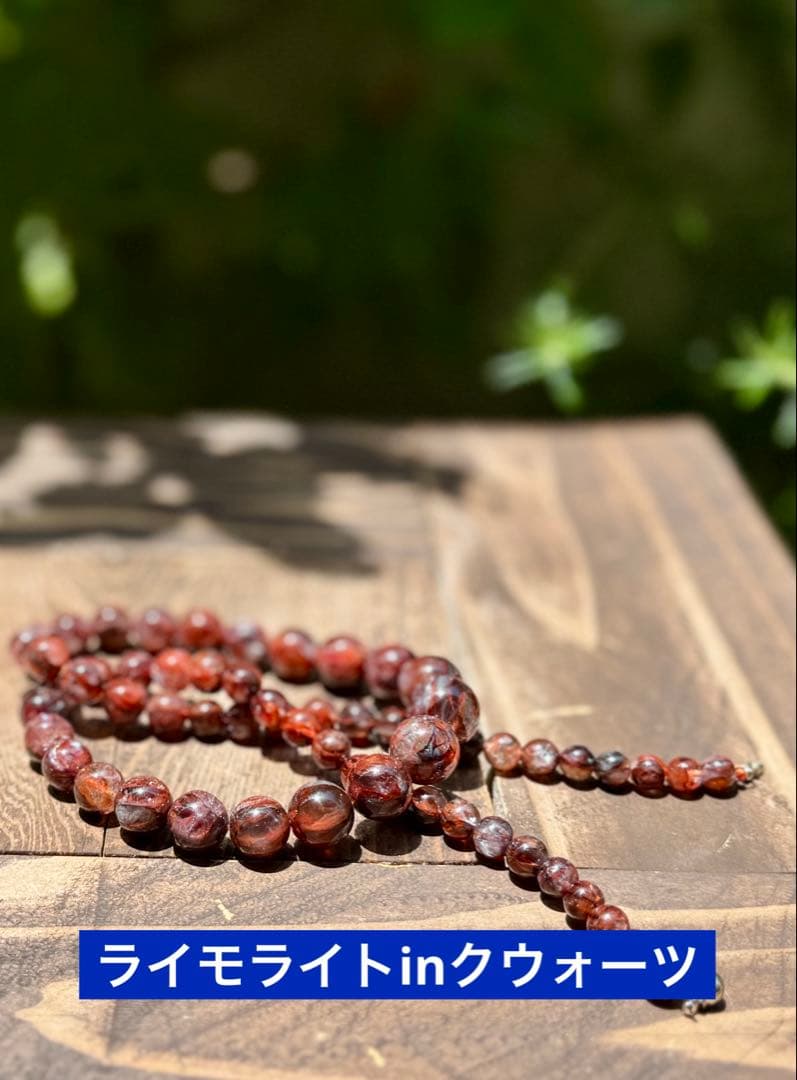 ライモライトinクウォーツのネックレス