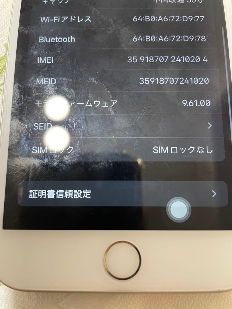 Apple iPhone 7 Plus シルバー 本体 32G