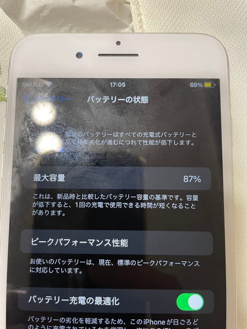 Apple iPhone 7 Plus シルバー 本体 32G