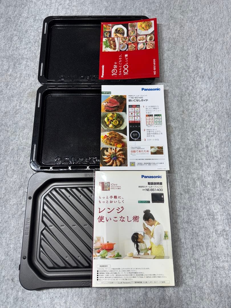 パナソニック スチームオーブンレンジ 3つ星ビストロ NE-BS1400-RK