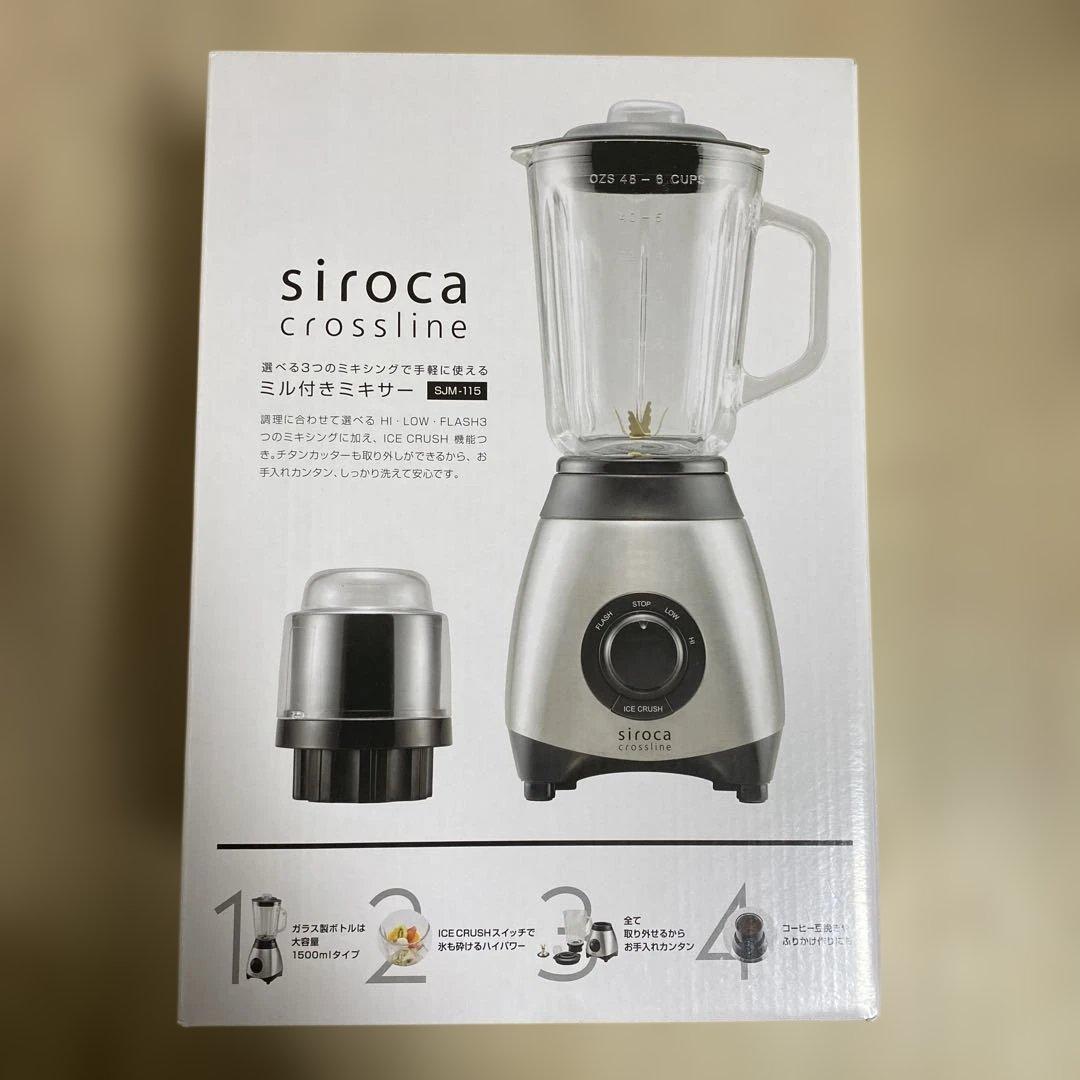 siroca crossline ミル付きミキサー SJM-115