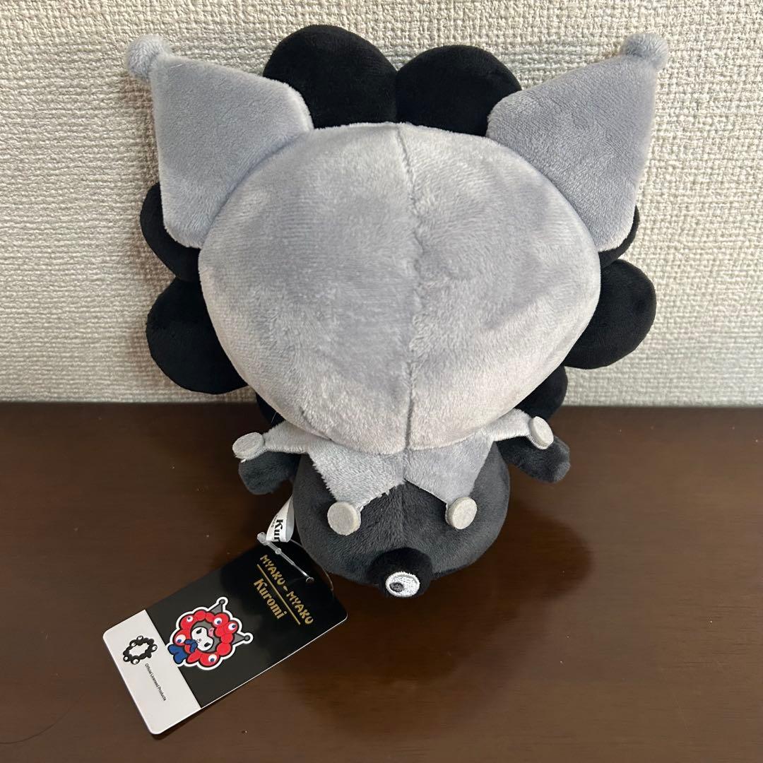 クロミ 黒ミャクミャク なりきりぬいぐるみ サンリオ ブラック　黒