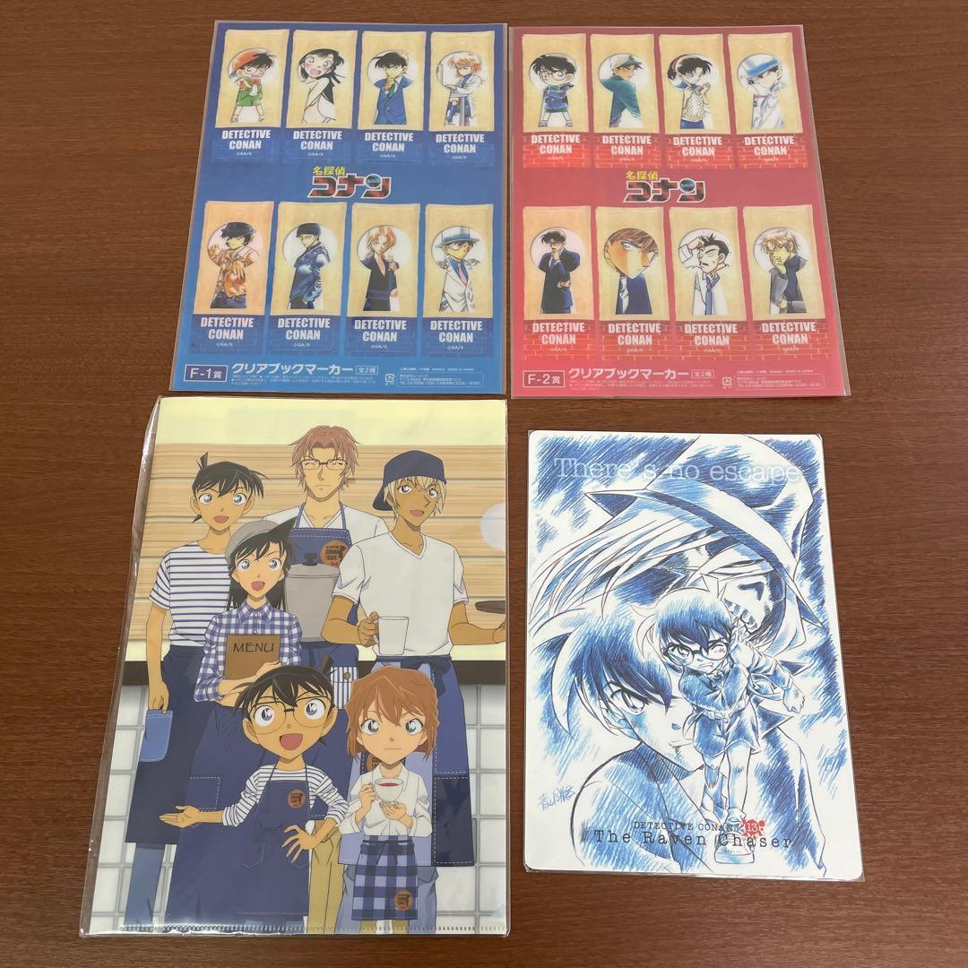 ❶未開封多数 名探偵コナン 原作くじ クリアしおり タペストリー 下敷き など