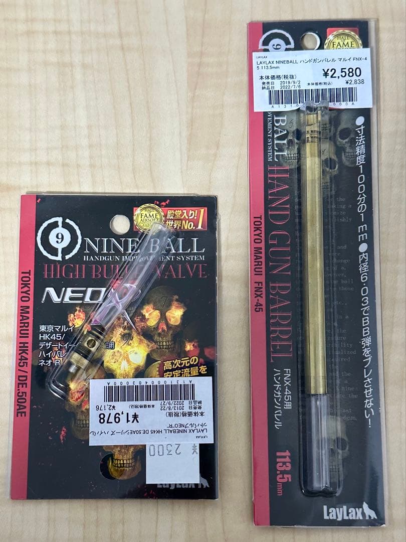 A*e様 東京マルイ FNX-45 タン サイレンサー・ダットサイト・フラッシュ