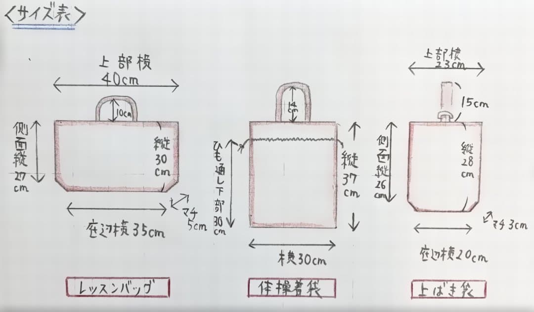 【HARUページ】