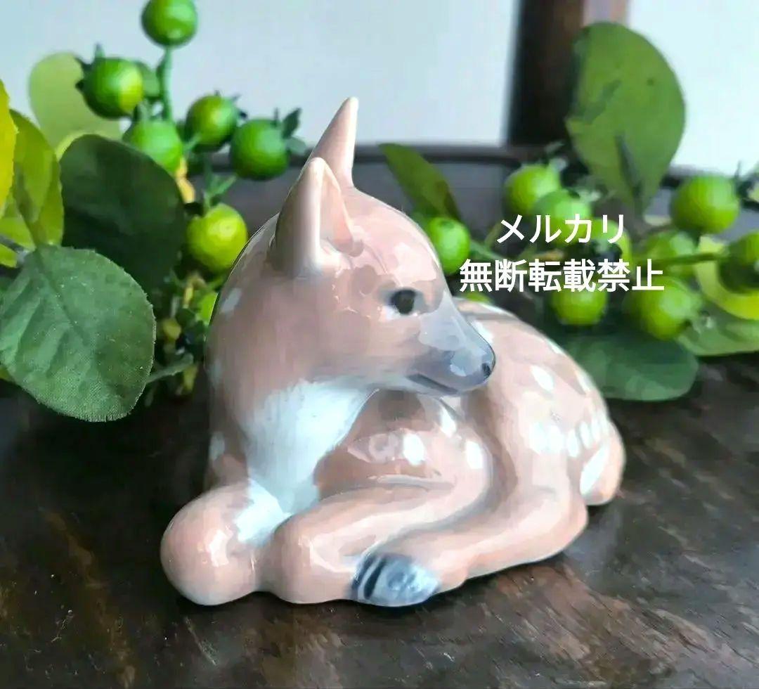 陶器 シカ 置物 ロイヤルコペンハーゲン フィギュリン ベビーファウン 小鹿 鹿
