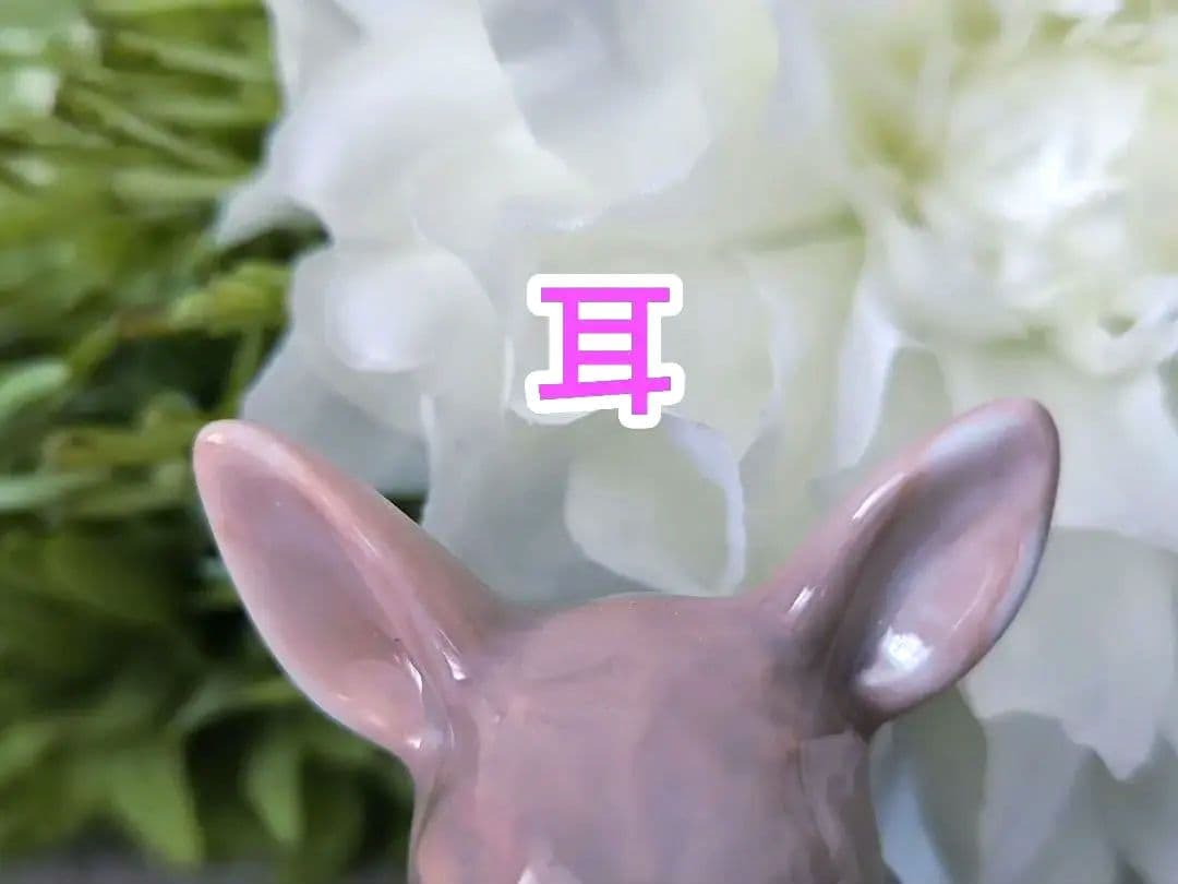 陶器 シカ 置物 ロイヤルコペンハーゲン フィギュリン ベビーファウン 小鹿 鹿