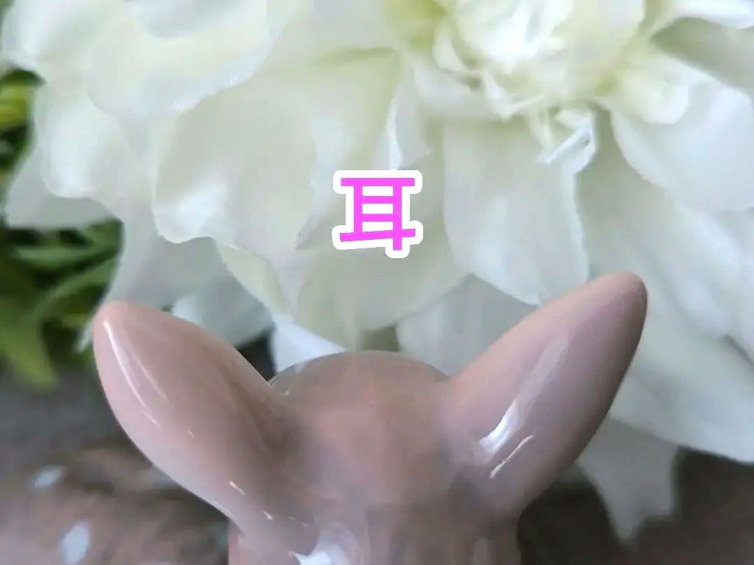 陶器 シカ 置物 ロイヤルコペンハーゲン フィギュリン ベビーファウン 小鹿 鹿