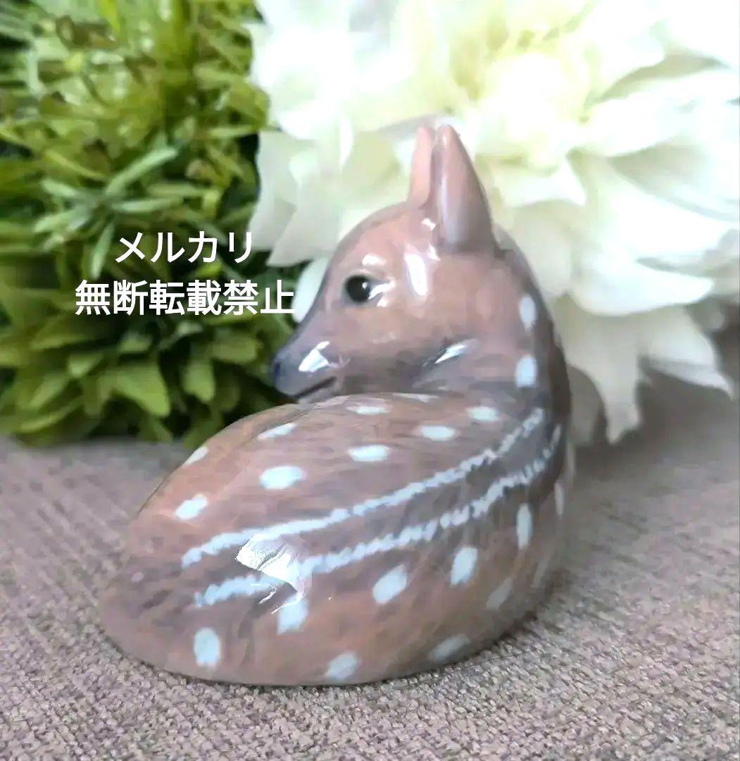 陶器 シカ 置物 ロイヤルコペンハーゲン フィギュリン ベビーファウン 小鹿 鹿