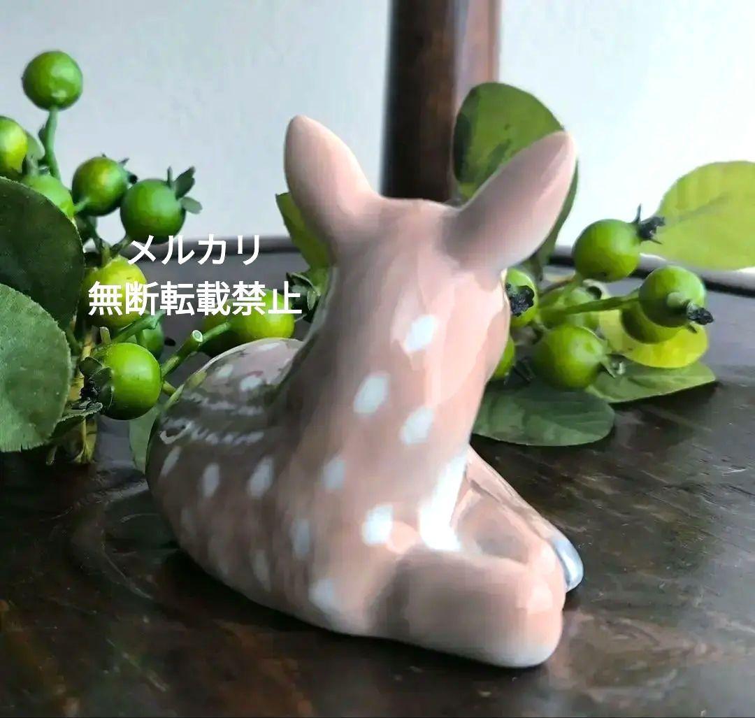 陶器 シカ 置物 ロイヤルコペンハーゲン フィギュリン ベビーファウン 小鹿 鹿