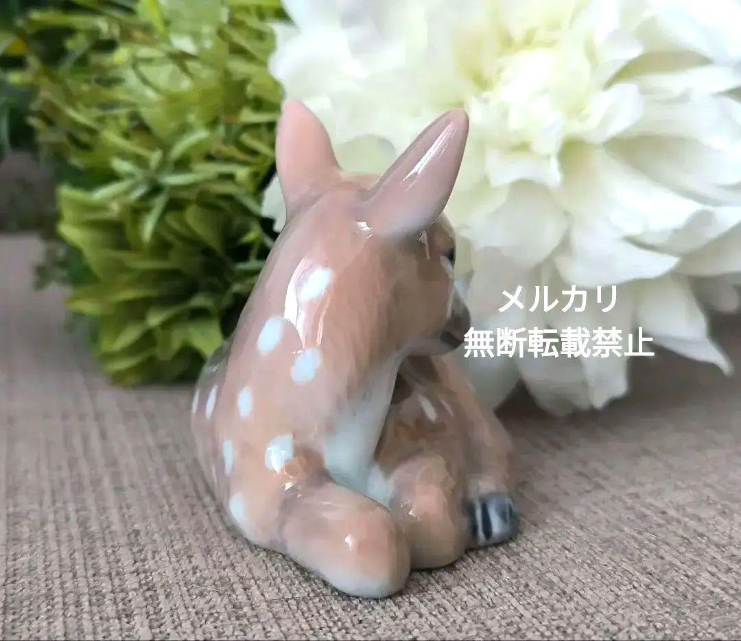 陶器 シカ 置物 ロイヤルコペンハーゲン フィギュリン ベビーファウン 小鹿 鹿