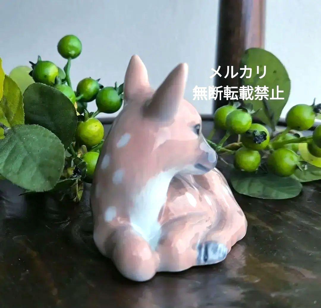 陶器 シカ 置物 ロイヤルコペンハーゲン フィギュリン ベビーファウン 小鹿 鹿