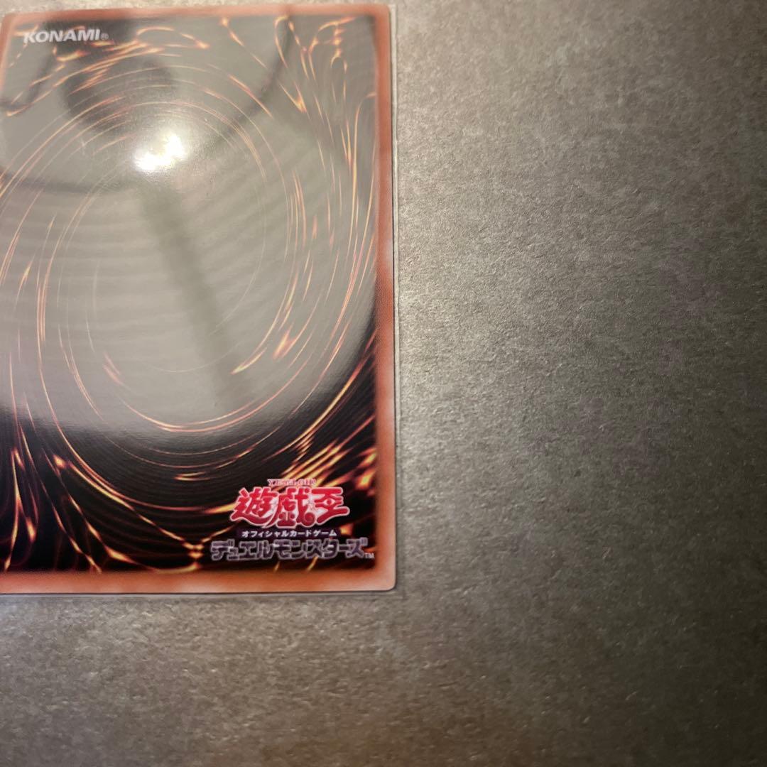 黒き竜のエクレシア　プリズマ　最安　売り切り